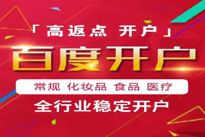 百度推广的预算分配：如何实现最大化的投资回报