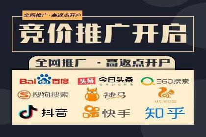 搜索引擎信息流广告的关键词策略与效果评估